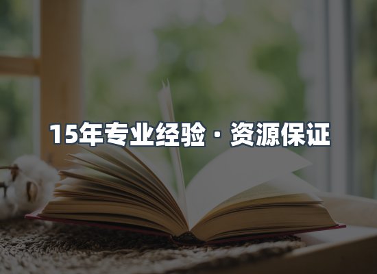 电子书资源展示